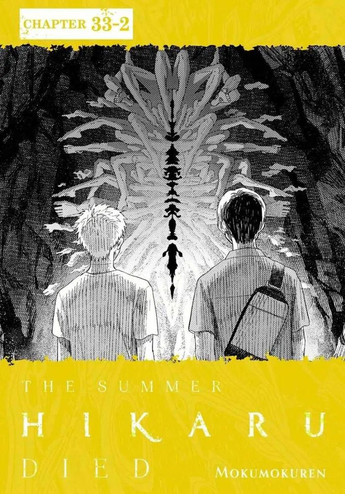 The Summer Hikaru Died Chapter 33.2 image 01_optimized